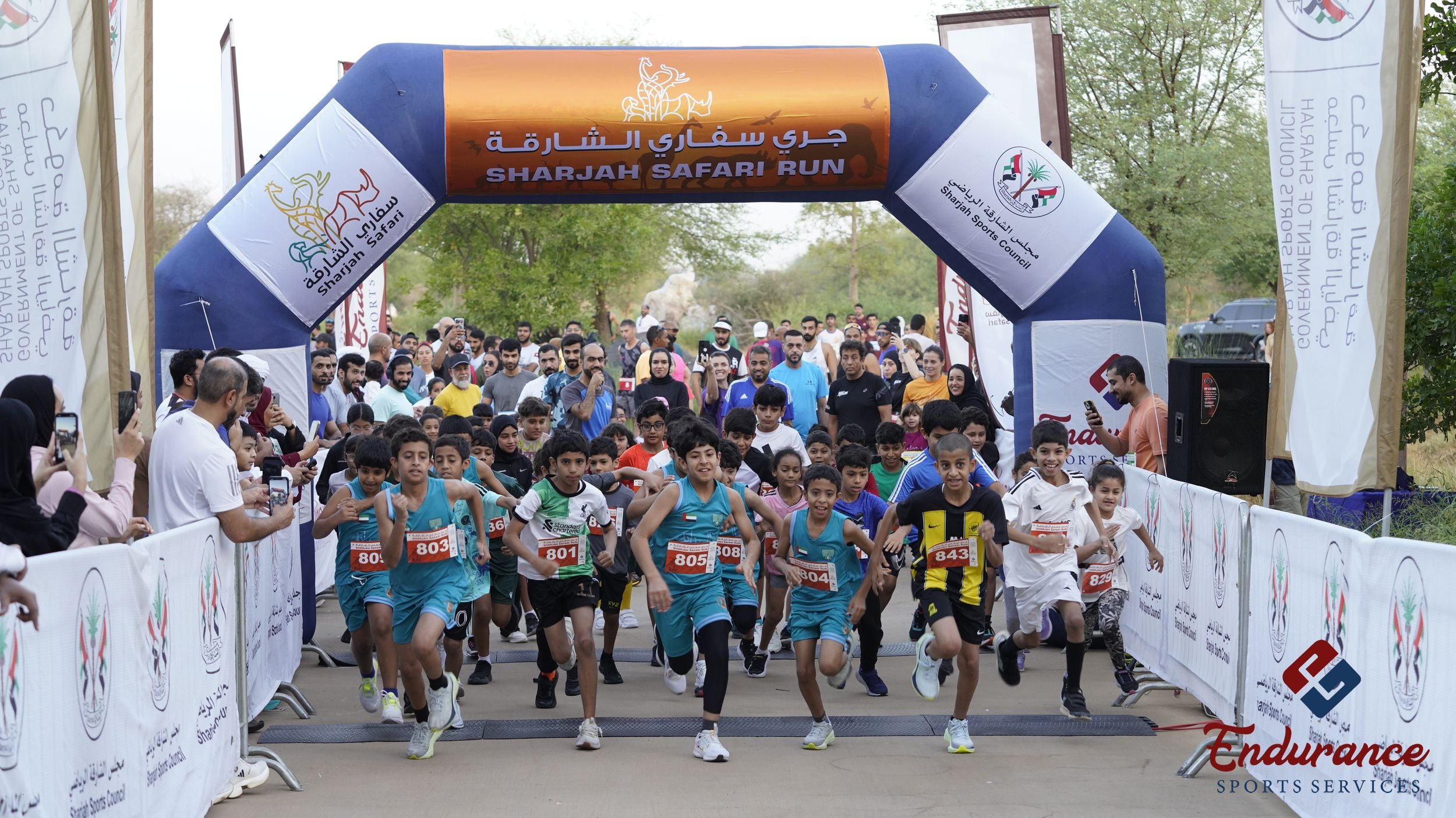 Sharjah Safari Run 2025 gallery image