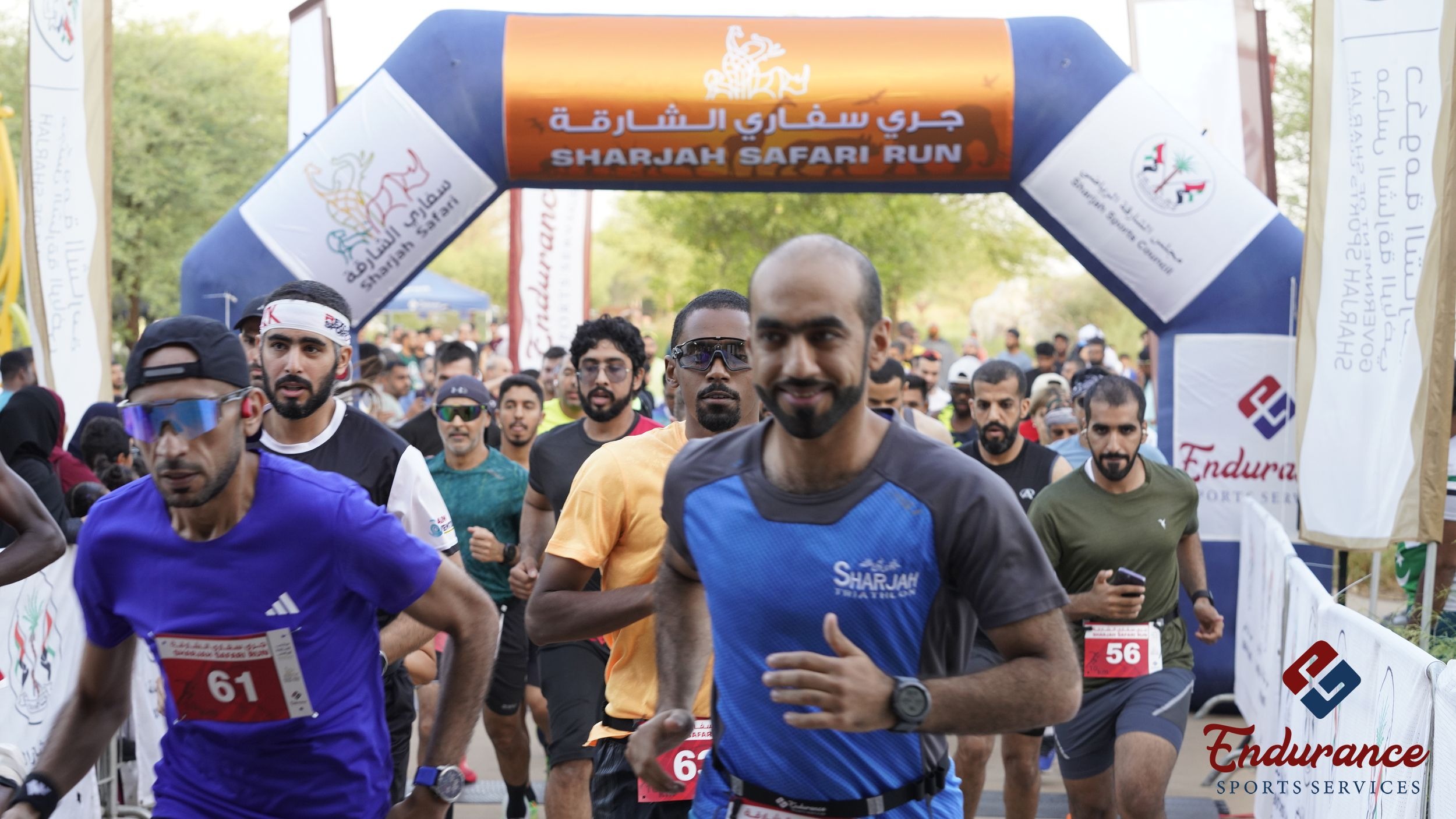Sharjah Safari Run 2025 gallery image