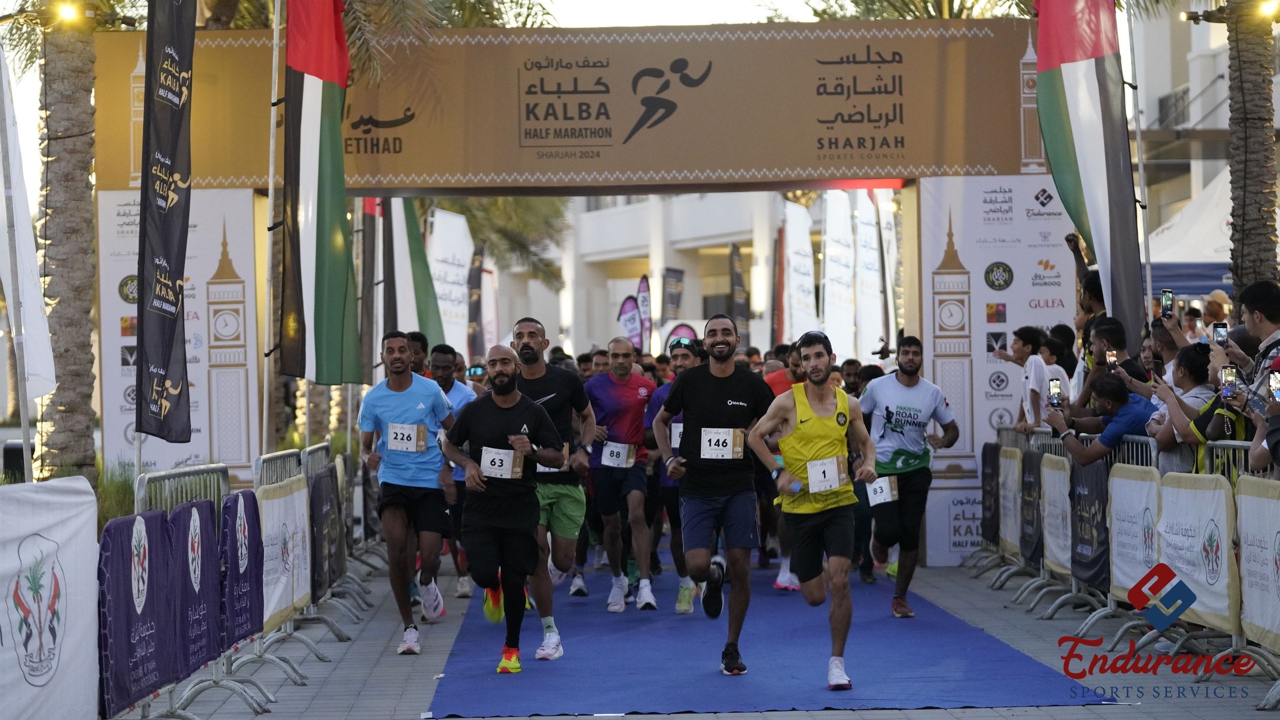 Kalba Half Marathon 2025 gallery image