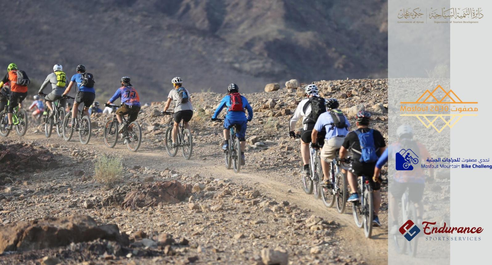 Masfout Mountain Bike Challenge 2025 event banner