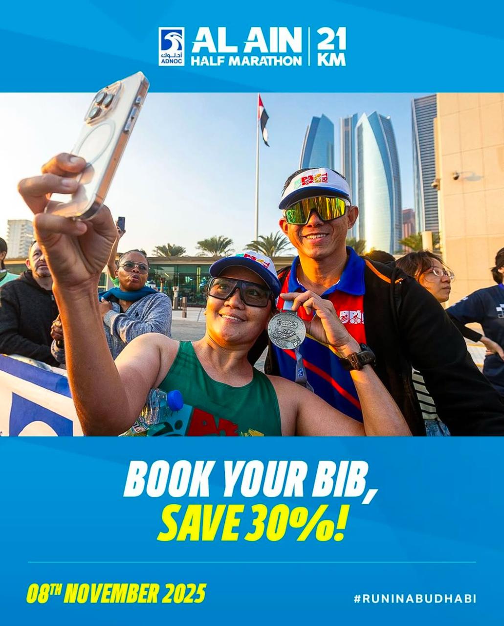 Al Ain Half Marathon gallery image