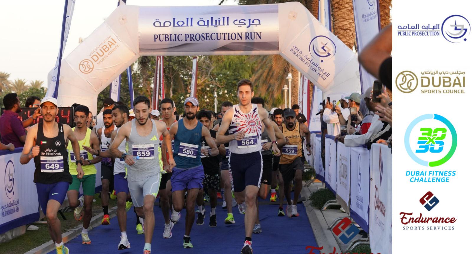 Public Prosecution Run 2025 event banner