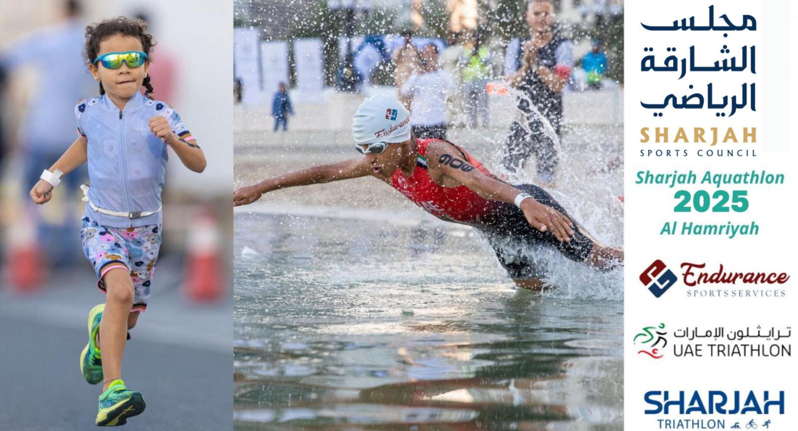 Sharjah Aquathlon 2025 - Al Hamriyah event banner