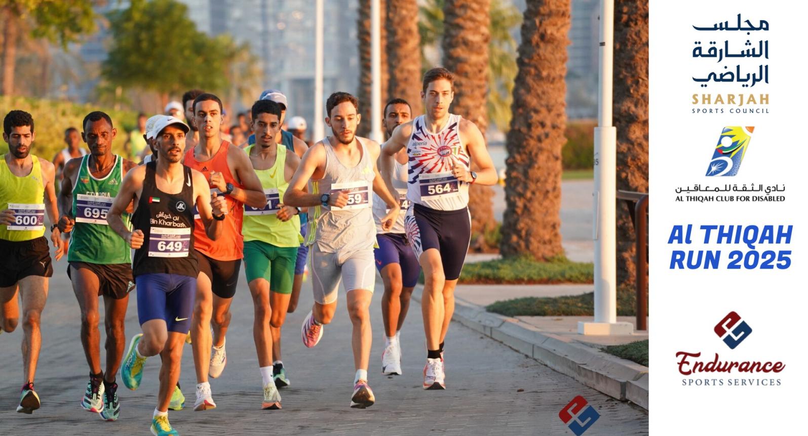 AL Thiqah Run 2025 event banner