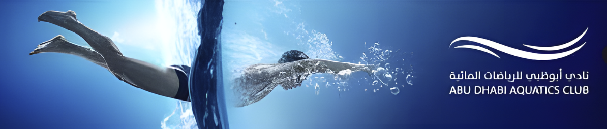 MBZ Aqua Bike event banner