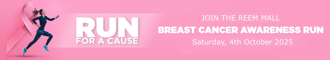 REEM MALL PINK RUN event banner