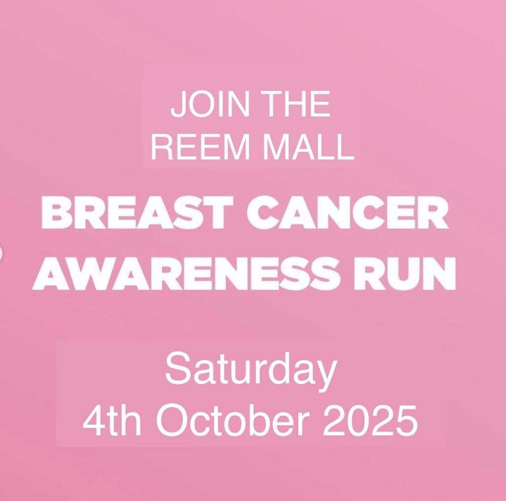 REEM MALL PINK RUN gallery image
