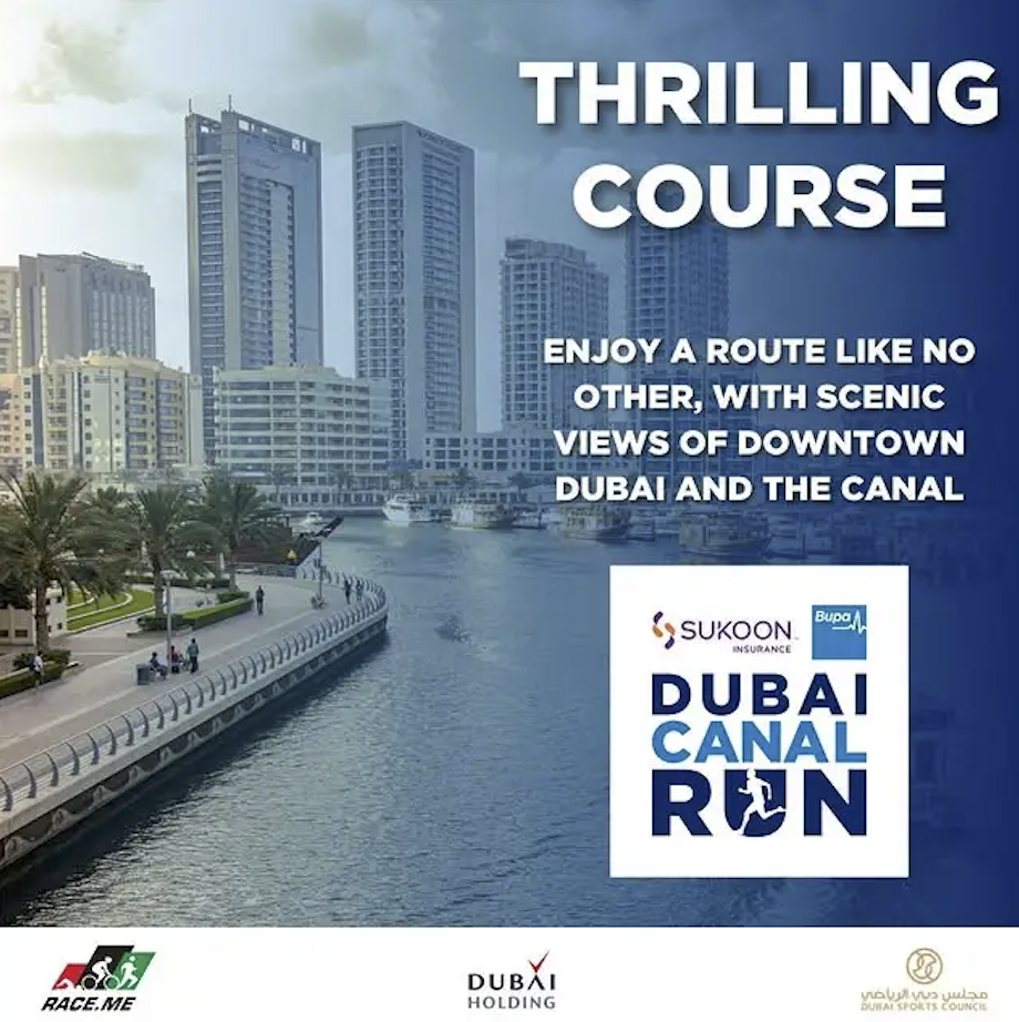 Dubai Canal Run gallery image