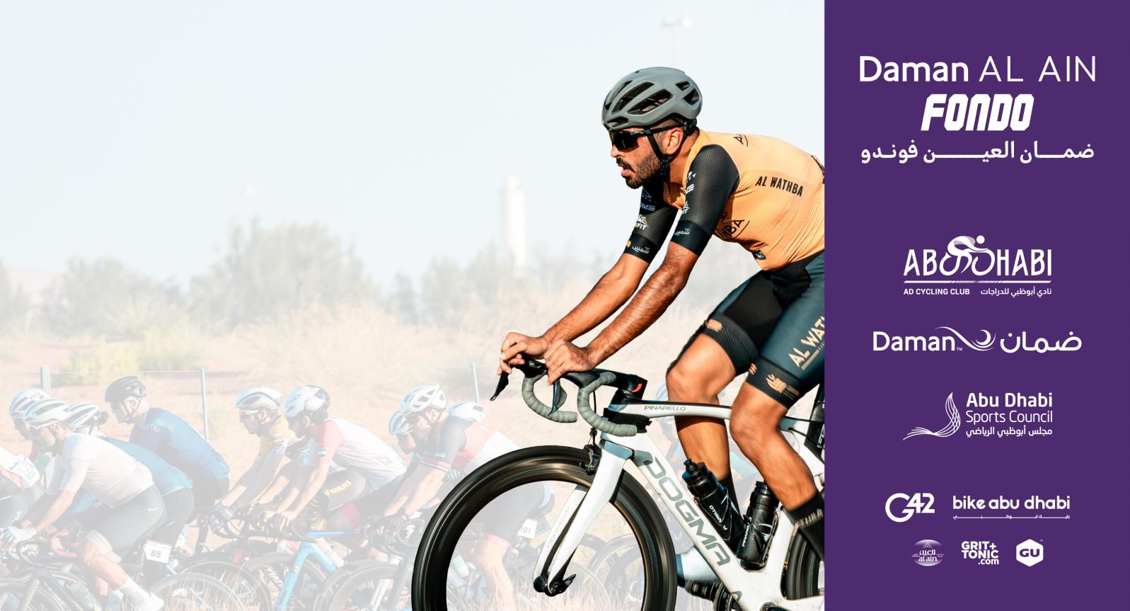 DAMAN Al Ain Fondo 2025 event banner