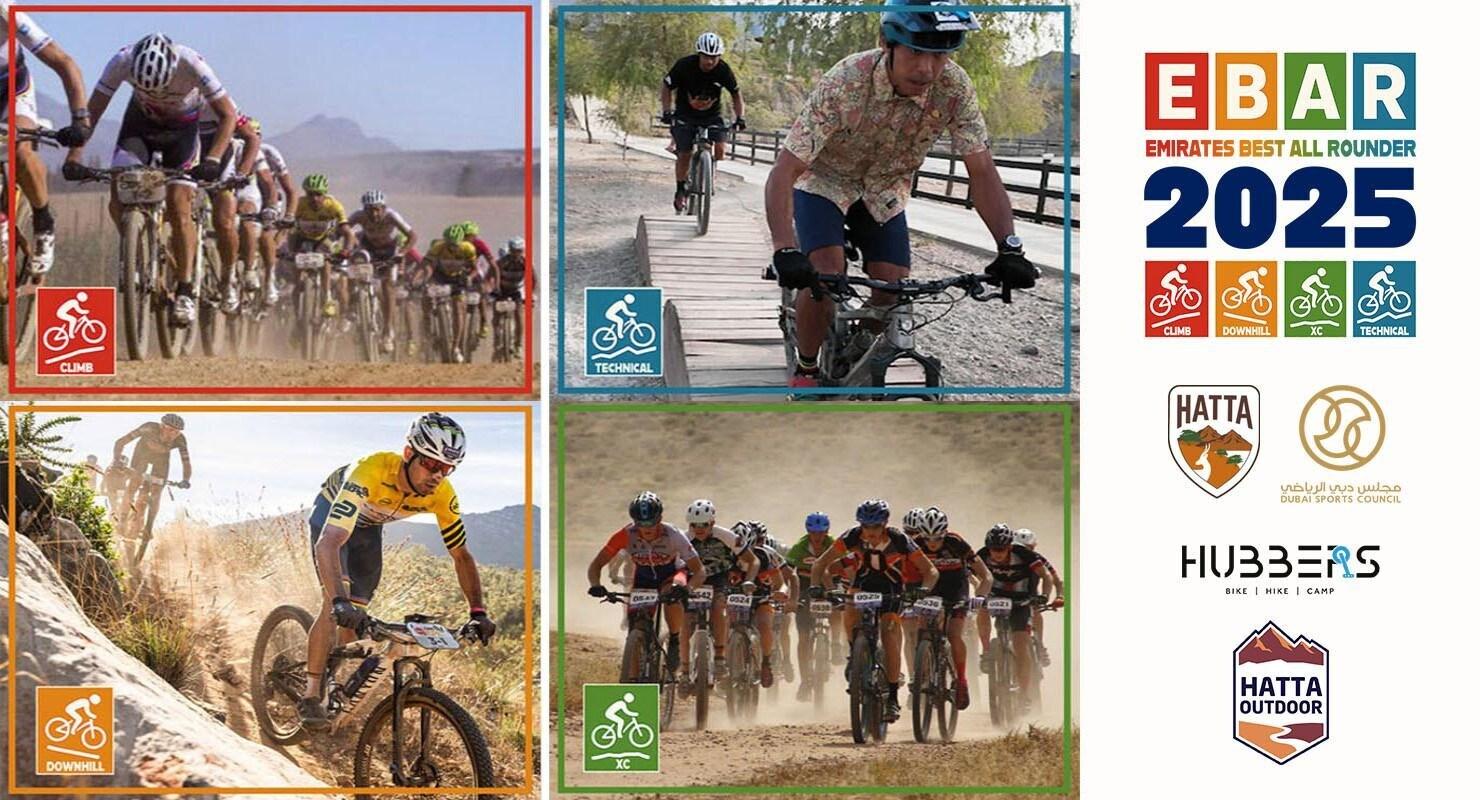 EBAR - Emirates Best All Rounder event banner