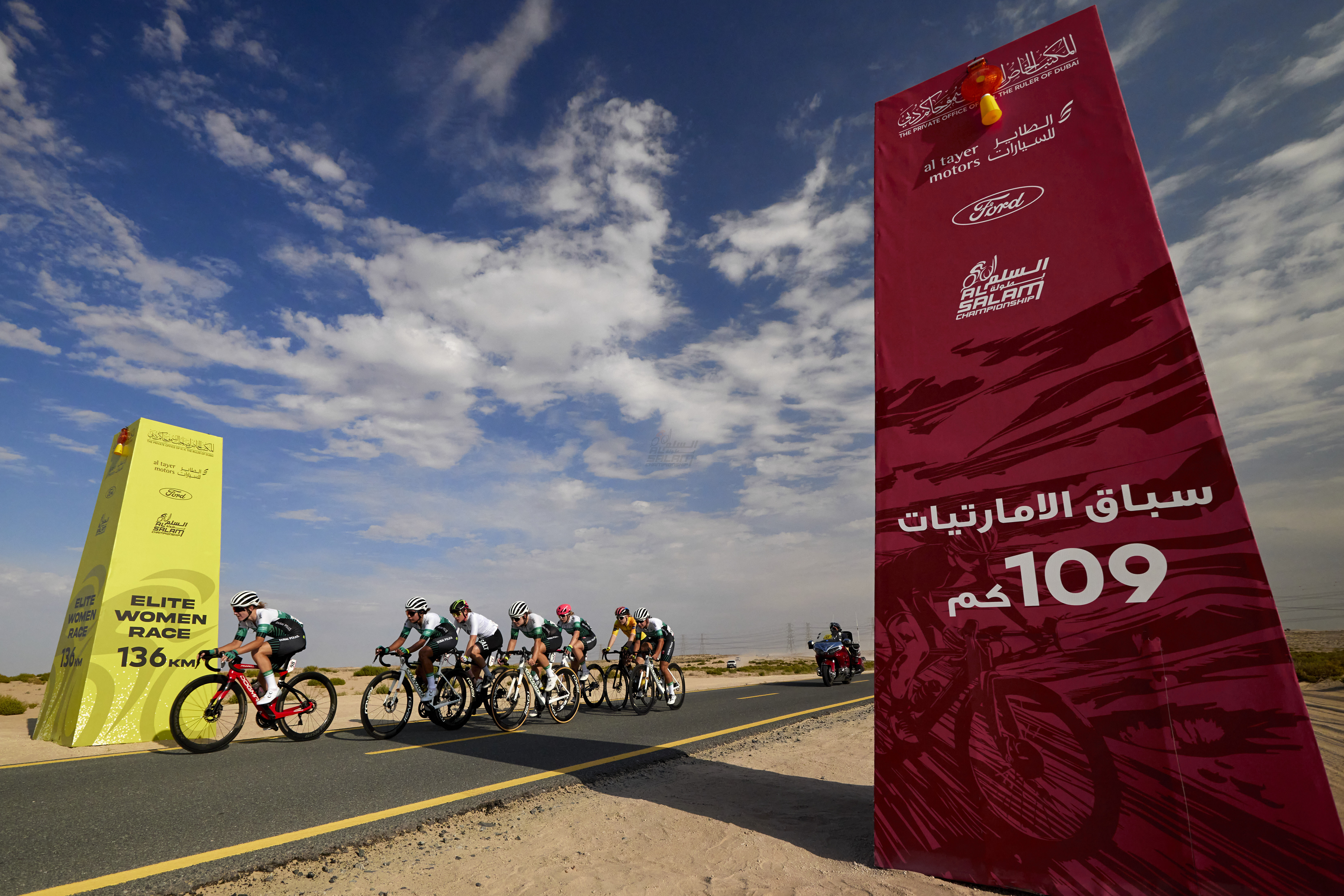 10th Al Salam Championship - Women's Race event banner