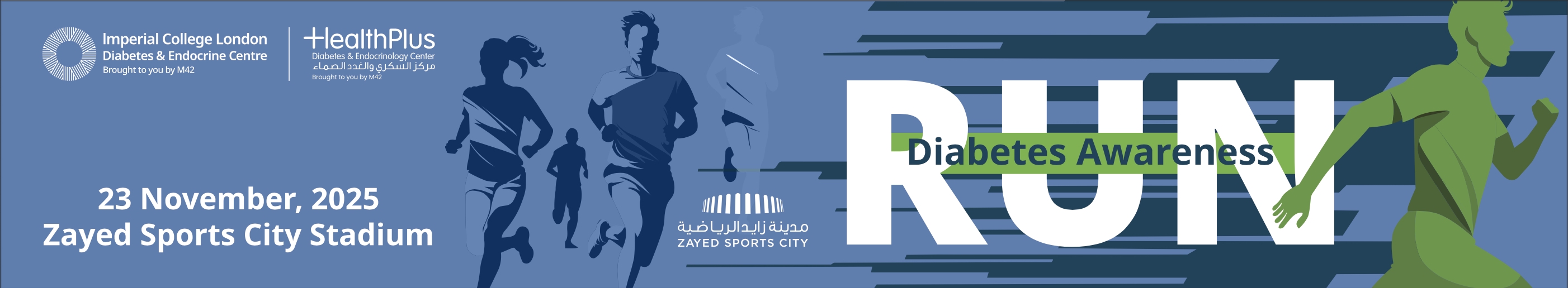 World Diabetes Day Run event banner