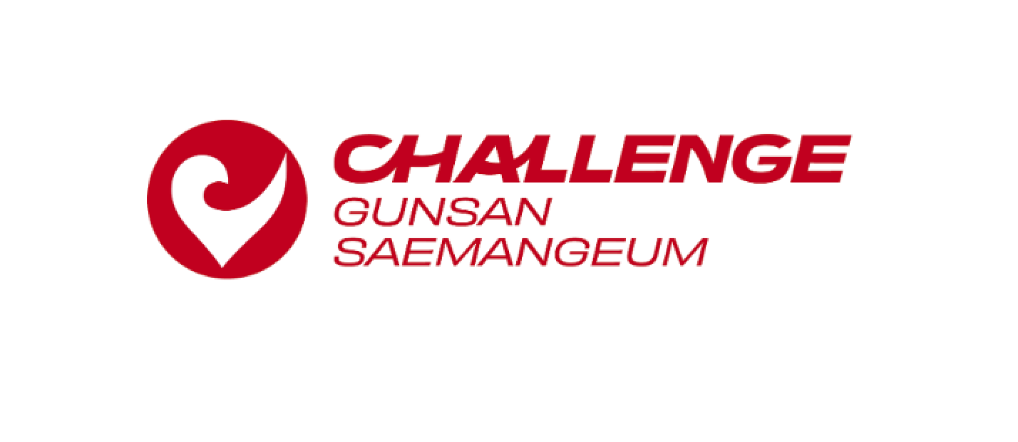 Challenge Gunsan-Saemangeum event banner