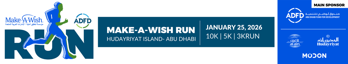 Make A Wish Run event banner