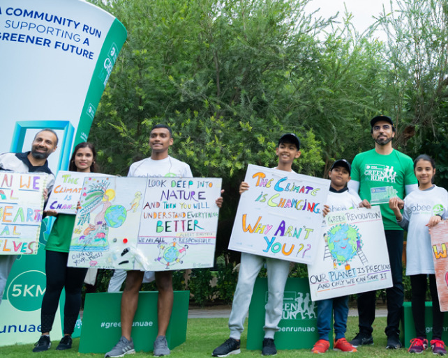 Dubai Investments Green Run 3KM and 5KM gallery image