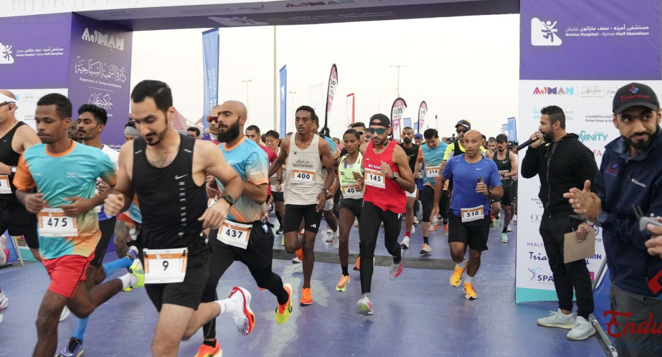 Ajman Half Marathon 2026