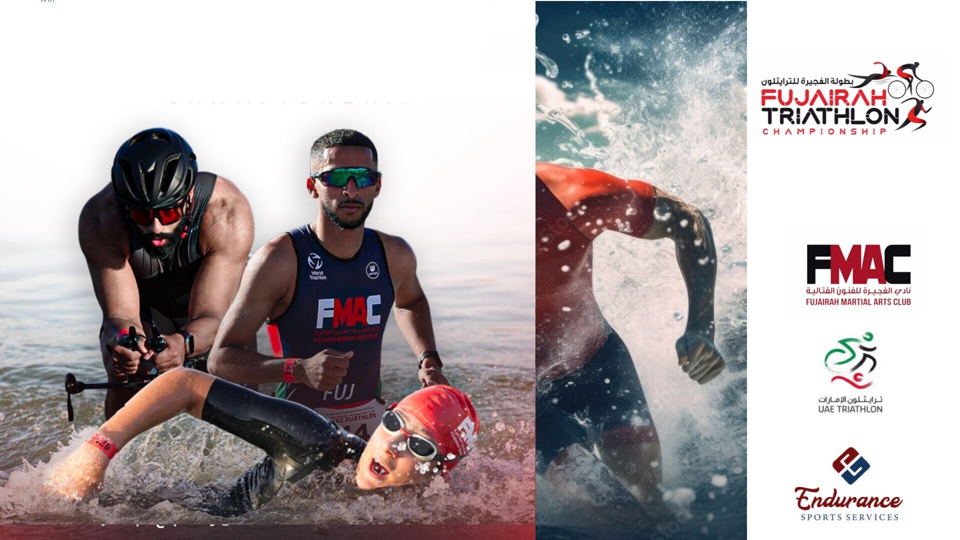 7th Edition of Fujairah International Triathlon event banner