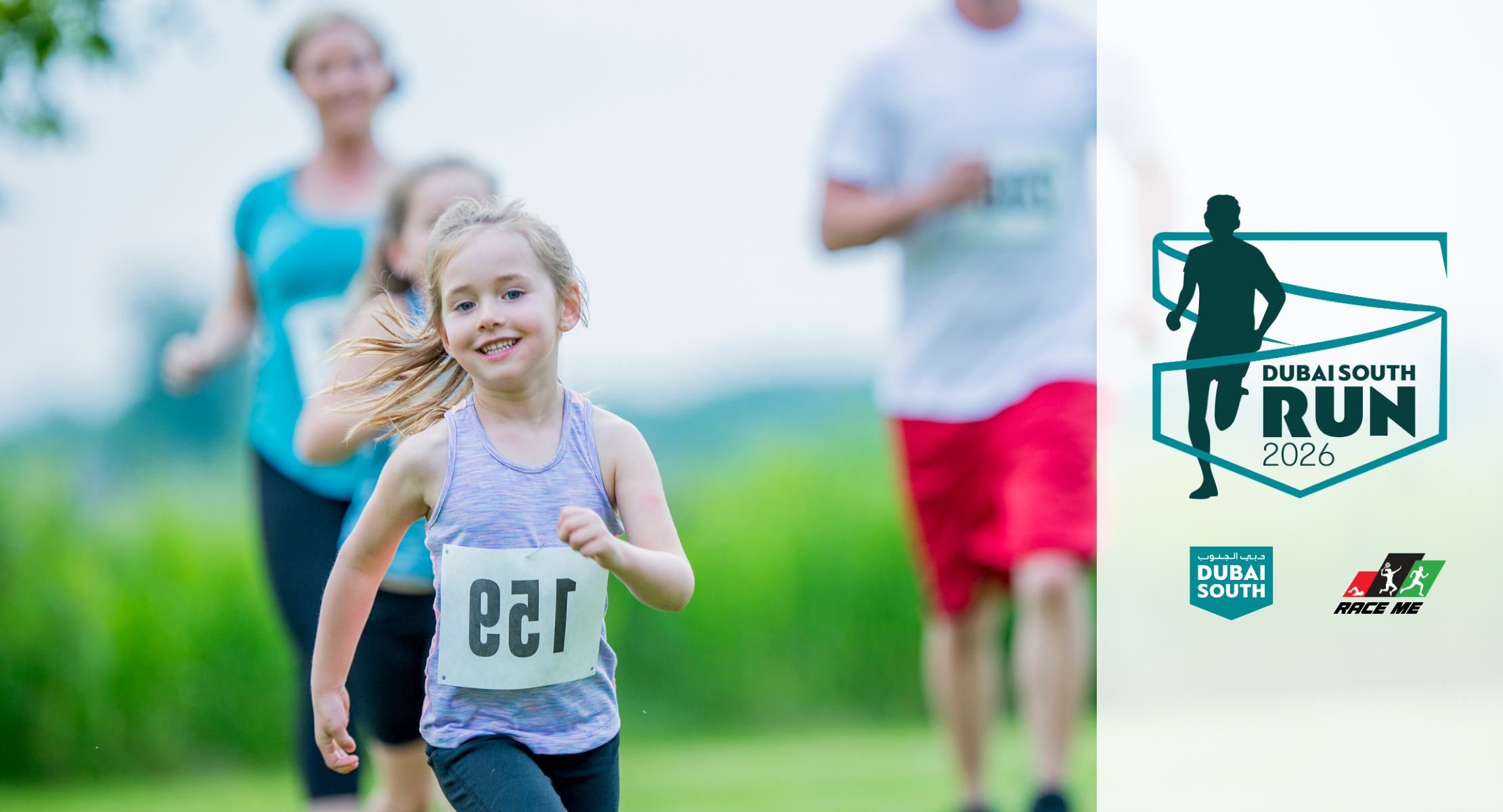 Dubai South Run 2026 event banner