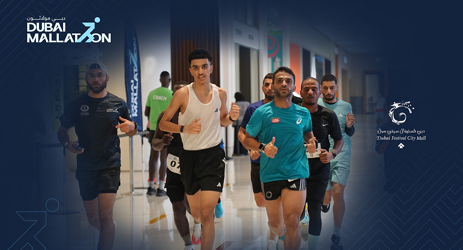 Dubai Mallathon - Dubai Festival City event banner