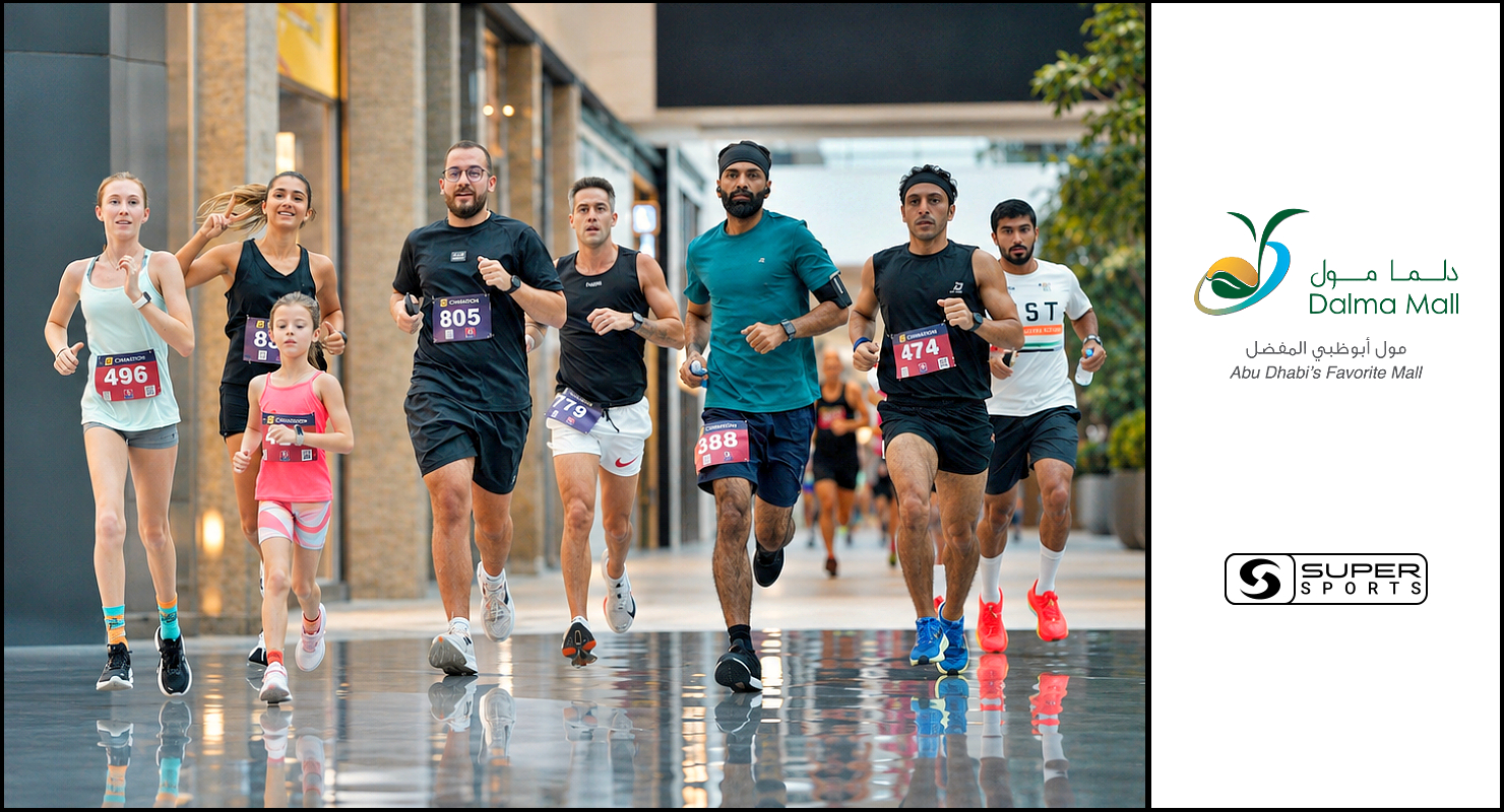 Dalma Mall Indoor Run 2/3 event banner