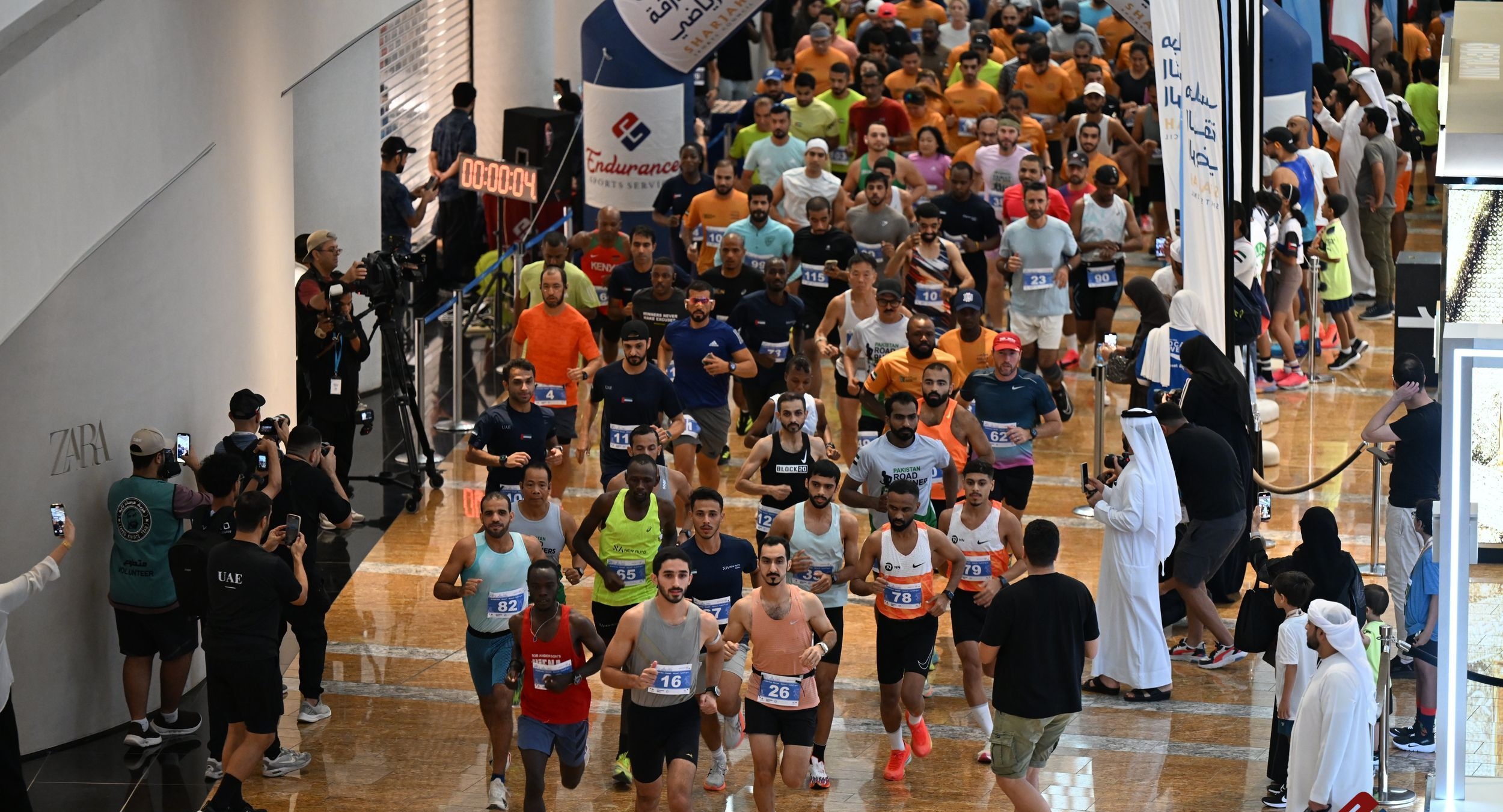 Manar Mall Run By Presidential Guard event banner