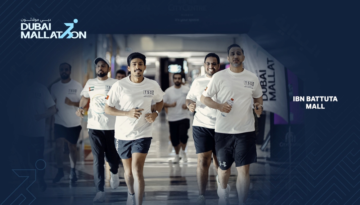 Dubai Mallathon - Ibn Battuta Mall event banner