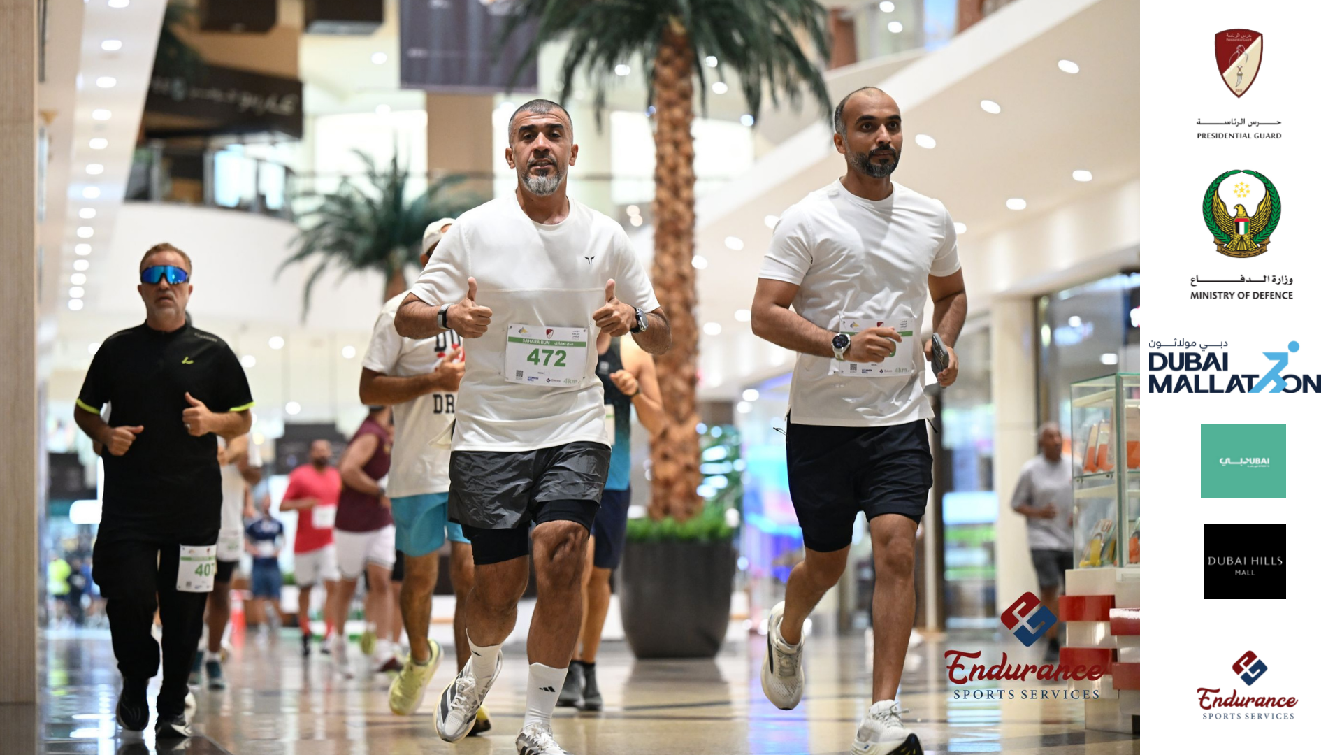 Elite Running Championship by PG – Dubai Hills event banner