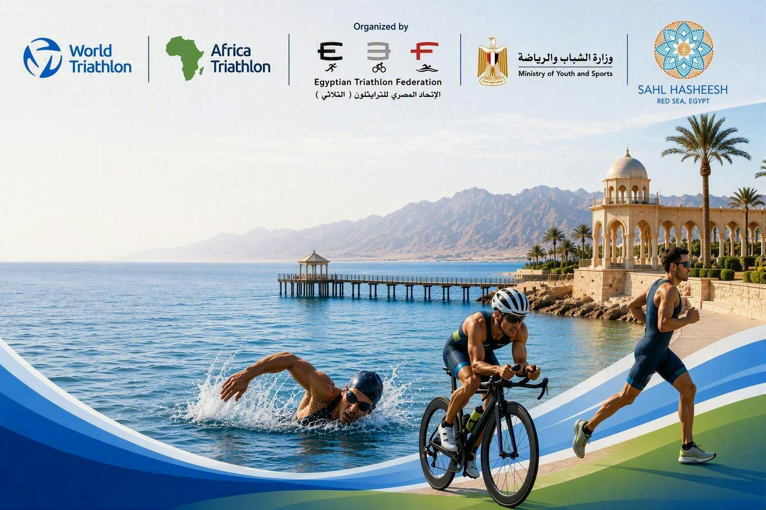 2026 Pan-Arab Age-Group Sprint Championships Hurghada event banner