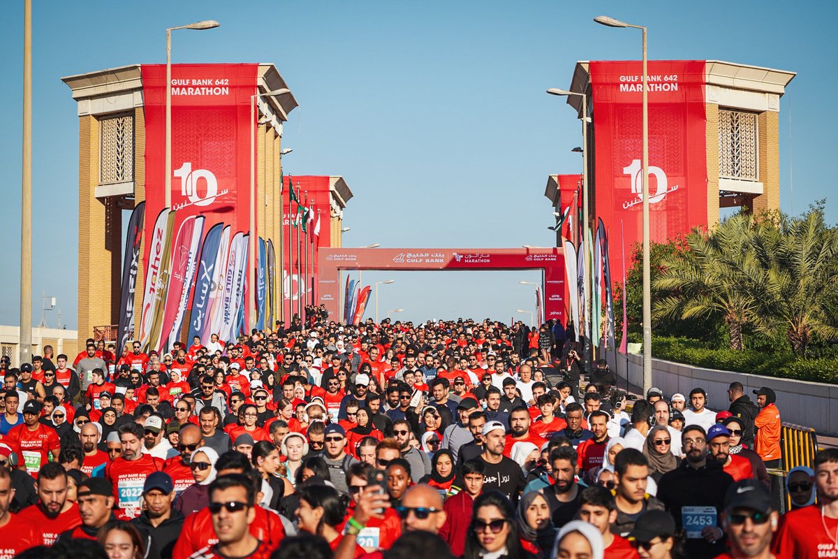 Gulf Bank 642 Marathon 2026 gallery image