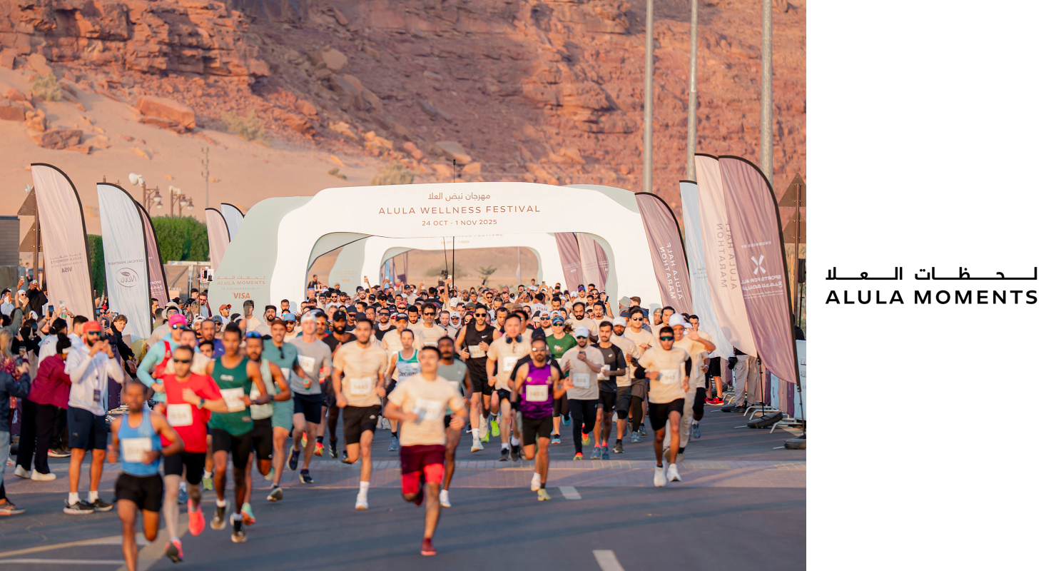 AlUla Half Marathon /10km/5km/2.5km/1km:  2026 event banner