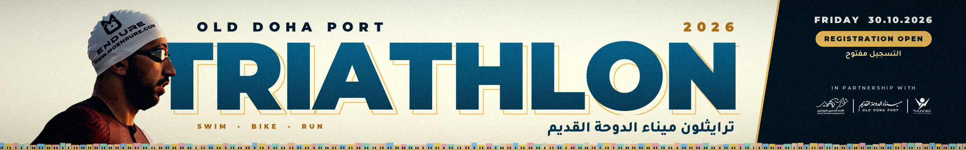 QTF Tri Series - Sprint event banner