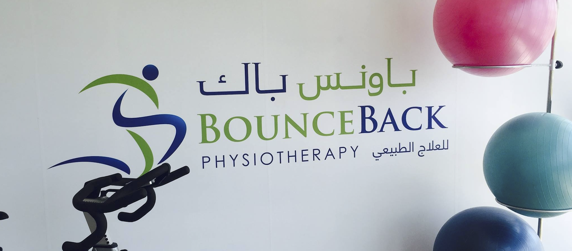 BounceBack banner