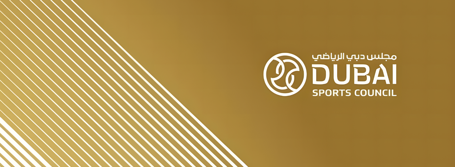 Dubai Sports Council banner
