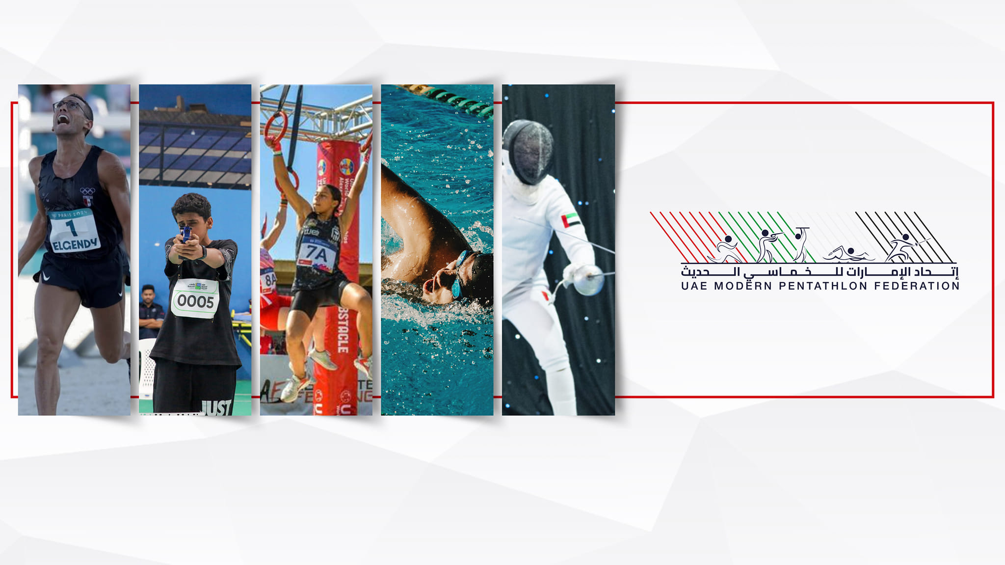 UAE Modern Pentathlon Federation banner